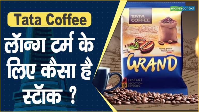 Tata Coffee Grand | Tata Consumer Products