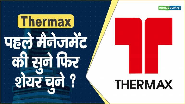 Vaibhav Shingare - Commissioning Engineer - Thermax Limited | LinkedIn