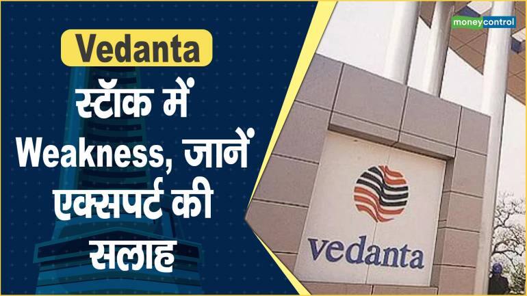 vedanta-share-price-weakness