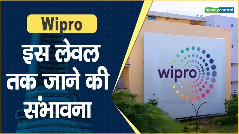 Wipro moneycontrol deals