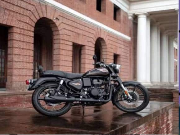 Royal Enfield की न्यू जेनरेशन बुलेट 350 हुई लॉन्च, जानें इस शानदार बाइक की कीमत से लेकर फीचर्स तक की सारी अपडेट Royal Enfield की न्यू जेनरेशन बुलेट 350 हुई लॉन्च, जानें इस शानदार बाइक की कीमत से लेकर फीचर्स तक की सारी अपडेट