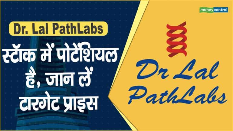 Dr Lal PathLabs - Company Profile - Tracxn