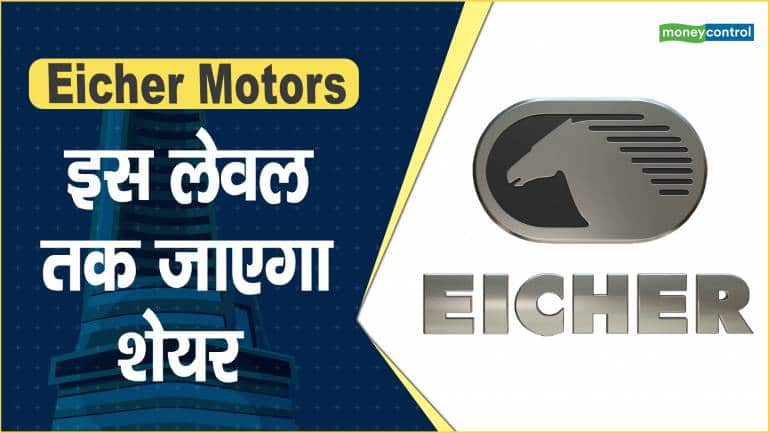 Eicher Motors gets INR 130 cr tax demand notices, company to challenge, ET  Auto