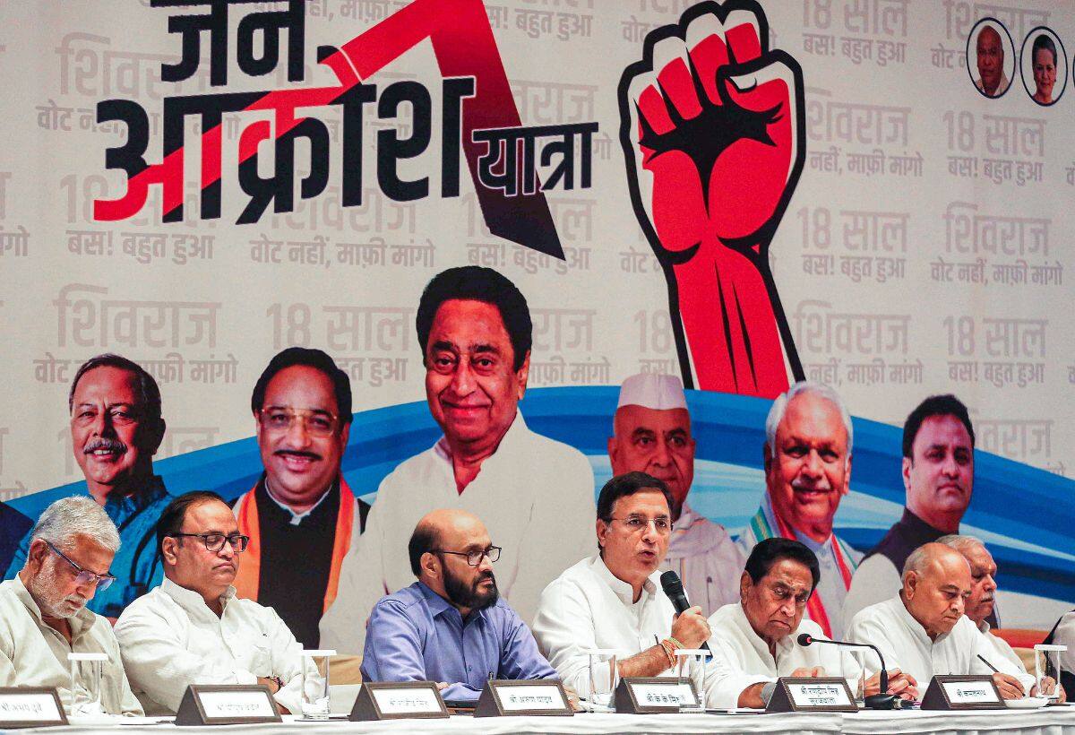 Jan Aakrosh Yatra Congress