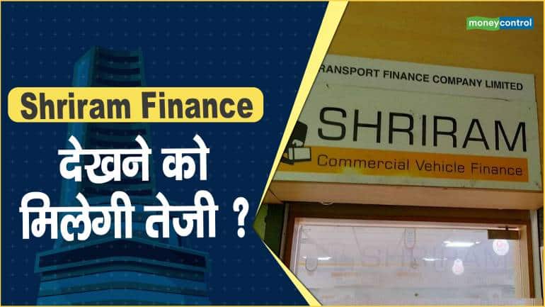 Shriram Finance Share Price Moneycontrol Hindi shriram-finance-share-price-moneycontrol-hindi