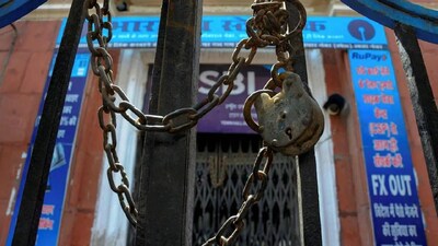 Bank Strike: क्या देश में 27 जनवरी के बाद से बैंकों में 5 दिन वर्किंग होगा? 