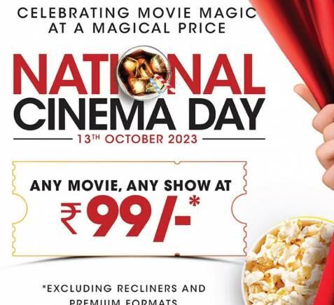 National Cinema Day: सभी मल्टीप्लेक्स में 13 अक्टूबर को मूवी की टिकट मिलेगी सिर्फ 99 रुपये में, मिलेगा भारी डिस्काउंट National Cinema Day: सभी मल्टीप्लेक्स में 13 अक्टूबर को मूवी की टिकट मिलेगी सिर्फ 99 रुपये में, मिलेगा भारी डिस्काउंट