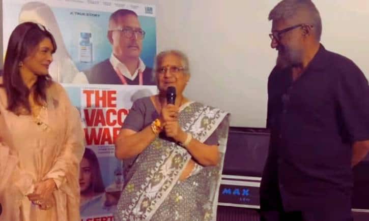सुधा मूर्ति ने बताया The Vaccine War को दिल छू देने वाली फिल्म, जमकर की तारीफ सुधा मूर्ति ने बताया The Vaccine War को दिल छू देने वाली फिल्म, जमकर की तारीफ