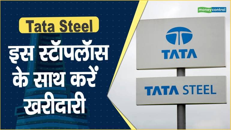 TATA Steel JET Admit Card 2023, Junior Engineer Trainee Direct Link at www. tatasteel.com