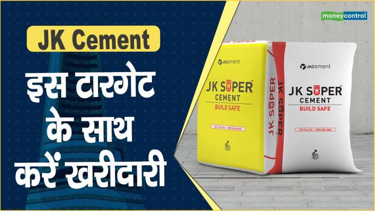 JK Super Cement in Kanpur at best price by J K Cement Ltd (Registered  Office) - Justdial