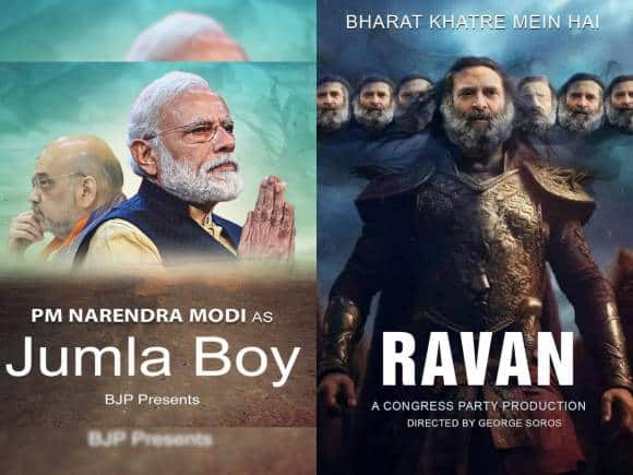 'जुमला बॉय' Vs 'रावण': विधानसभा चुनावों से पहले सोशल मीडिया पर कांग्रेस और बीजेपी के बीच पोस्टर वॉर