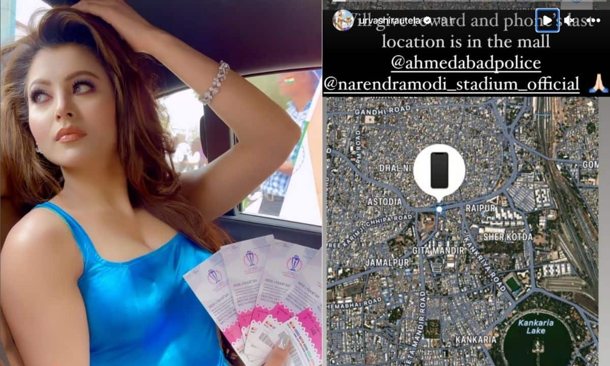 उर्वशी ने किया इनाम का ऐलान, ढूंढने वाले को देंगी बड़ी राशि