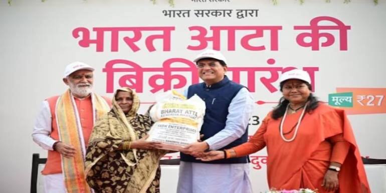 Bharat Atta launch: लोगों को सस्ता आटा उपलब्ध कराएगी सरकार, सरकारी एजेंसियों को आवंटित किया गया गेहूं Bharat Atta launch: लोगों को सस्ता आटा उपलब्ध कराएगी सरकार, सरकारी एजेंसियों को आवंटित किया गया गेहूं