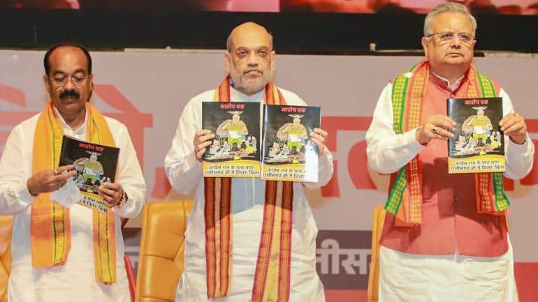 Chhattisgarh BJP Manifesto: 500 रुपए में गैस सिलेंडर, विवाहिताओं और बेघरों को वित्तीय सहायता देने का BJP का वादा