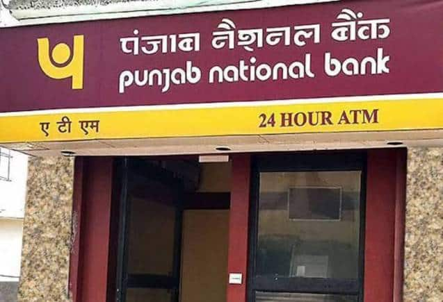 एक लाख करोड़ रुपये के पार पहुंचा PNB का मार्केट कैप, बैंक के शेयरों में इस साल 60% का उछाल