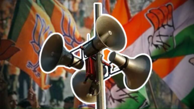 Rajasthan Election 2023: राजस्थान में चुनाव प्रचार का दौर थमा, अब 25 नवंबर को होगा मतदान Rajasthan Election 2023: राजस्थान में चुनाव प्रचार का दौर थमा, अब 25 नवंबर को होगा मतदान