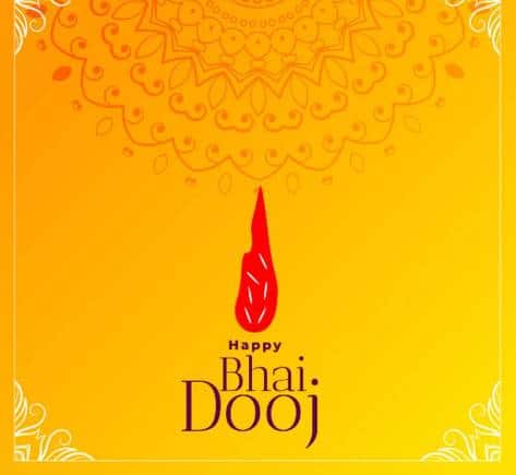Bhai Dooj 2023: भाई-बहन के त्योहार भाई दूज पर अपनी बहन को भेजें ये प्यार भरे मैसेज