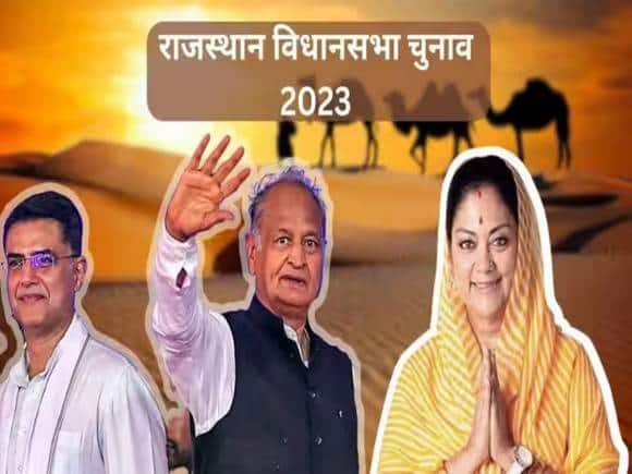 Rajasthan Elections 2023: राजस्थान की सियासी जंग के वे 9 धुरंधर, जो रखते हैं पासा पलटने का माद्दा