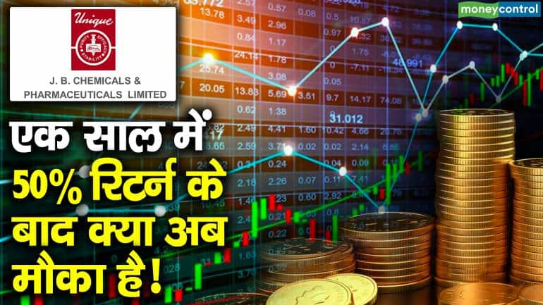 2023 में ये शेयर रहे सबसे लकी, क्या आपके पास है कोई!