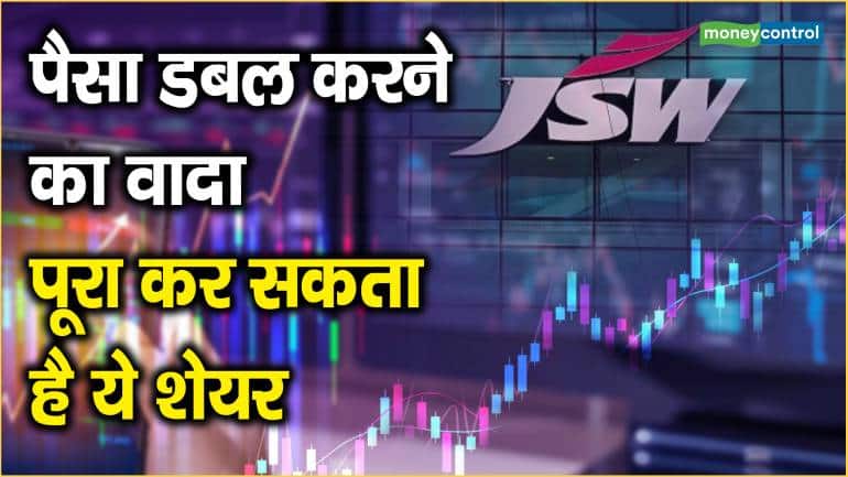 JSW Steel Share Price jsw-steel-share-latest-news-today-jsw-steel-share-price-target