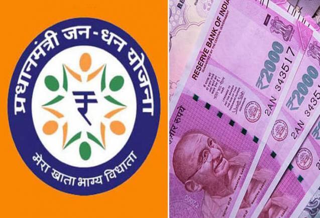 PM Jan Dhan Yojana: 10 करोड़ जनधन अकाउंट हो गए डीएक्टिवेट, 12000 करोड़ रुपये जमा, लेने वाला कोई नहीं