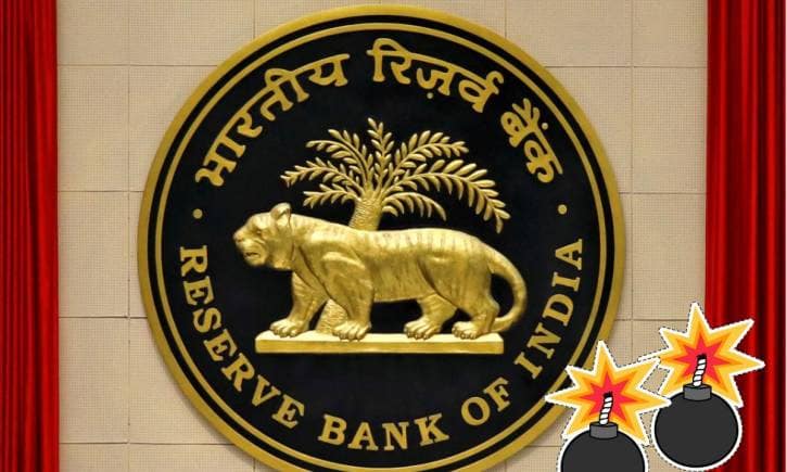 RBI ने बैंकों द्वारा डिविडेंड के ऐलान पर जारी किया ड्राफ्ट सर्कुलर, जानिए डिटेल