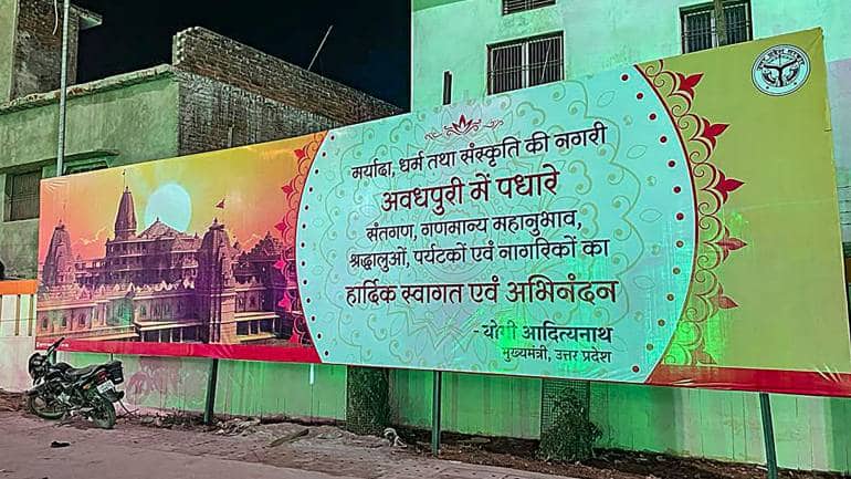 Ram Mandir: ‘मर्यादा, धर्म और संस्कृति का शहर' अयोध्या में राम मंदिर उद्घाटन से पहले लगे बड़े-बड़े पोस्टर