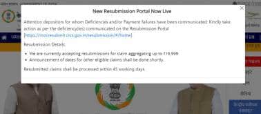 अब पोर्टल पर 19,999 रुपये के लिए भी अप्लाई कर सकते हैं। 