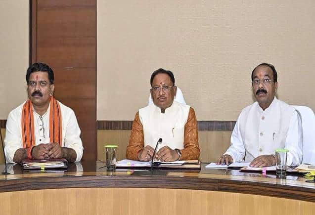 Chhattisgarh Cabinet Expansion: छत्तीसगढ़ में सरकार गठन के बाद मंत्रिमंडल का हुआ विस्तार, 9 मंत्रियों ने ली शपथ Chhattisgarh Cabinet Expansion: छत्तीसगढ़ में सरकार गठन के बाद मंत्रिमंडल का हुआ विस्तार, 9 मंत्रियों ने ली शपथ