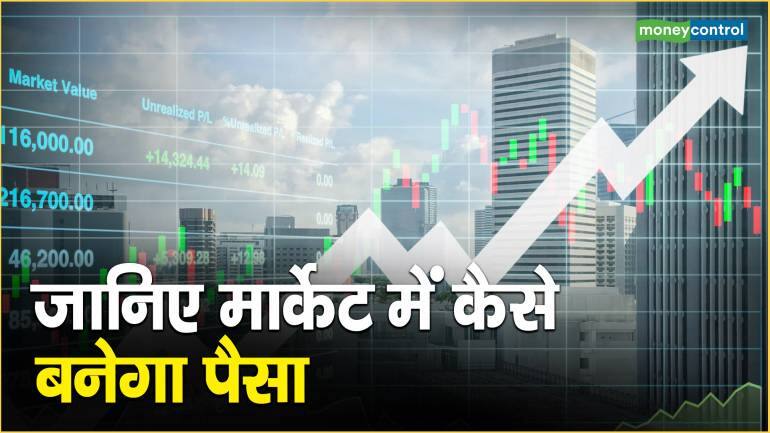 जानिए मार्केट में कैसे बनेगा पैसा | Reliance | Adani Ent | Vedanta | Lupin