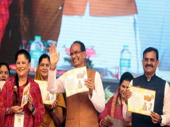 MP Election Results 2023: 'लाडली बहना' ने निकाल दिए सभी कांटे,  शिवराज सिंह चौहान के दावे पर लगी मुहर