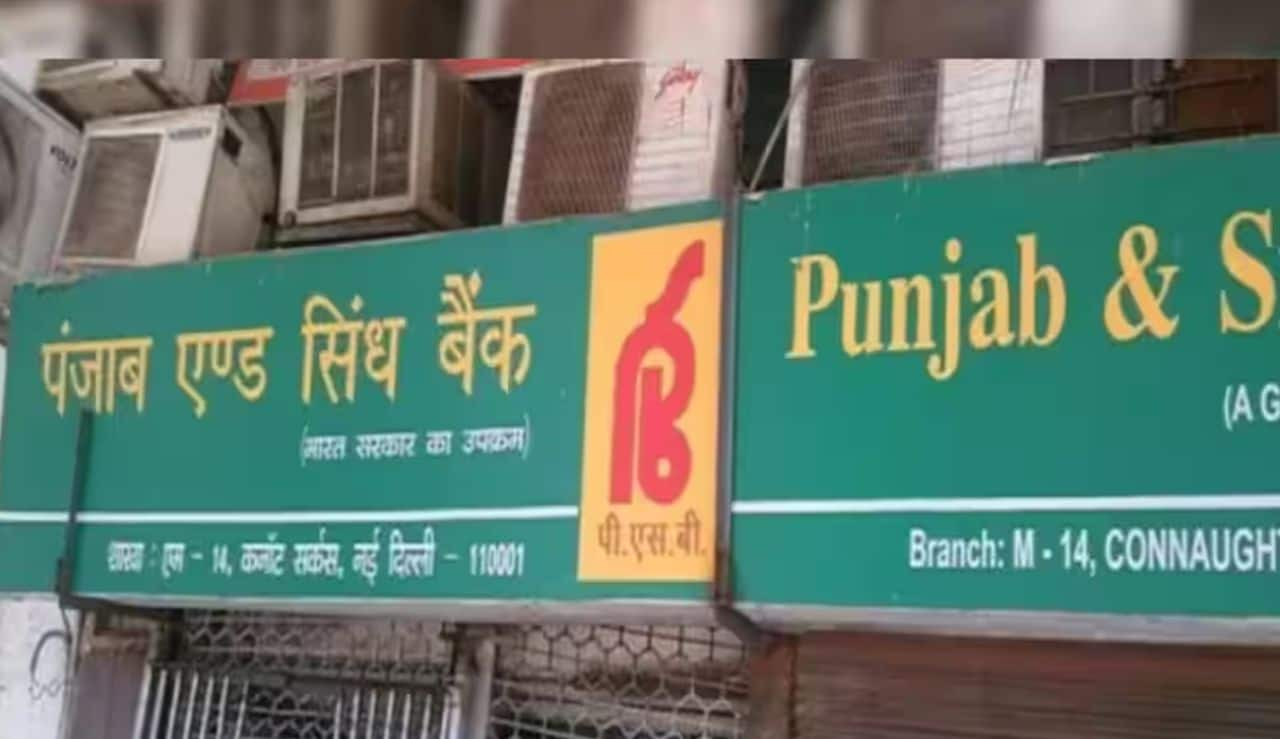 Punjab & Sind Bank: मौजूदा वित्त वर्ष में 100 नए ब्रांच खोलेगा बैंक, MD ने बताया पूरा प्लान