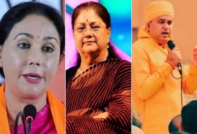 Rajasthan New CM: वसुंधरा राजे-दीया कुमारी, बालकनाथ या कोई और? राजस्थान में CM के सस्पेंस से आज उठेगा पर्दा