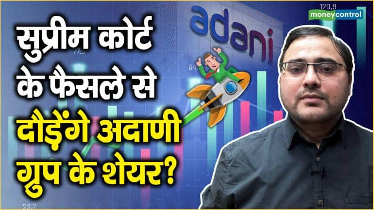 Adani-Hindenburg Case: अदाणी-हिंडनबर्ग केस में Supreme Court के फैसले की 10 बड़ी बातें