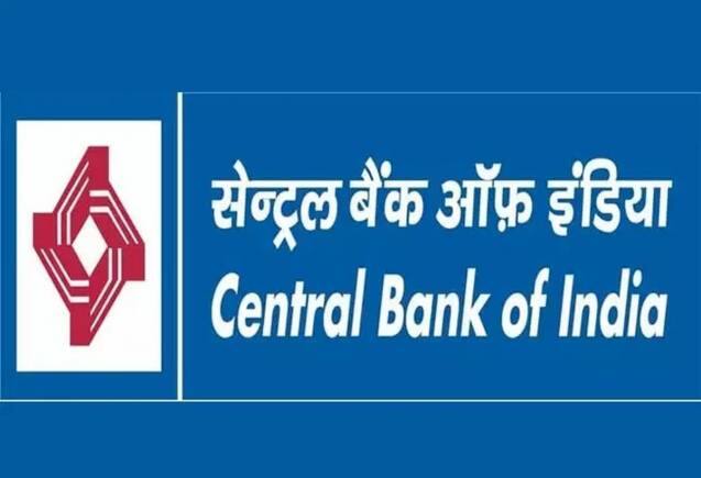 Central Bank of India recruitment 2023: नौकरी पाने के लिए 9 जनवरी तक है आखिरी मौका, फौरन भरें फॉर्म Central Bank of India recruitment 2023: नौकरी पाने के लिए 9 जनवरी तक है आखिरी मौका, फौरन भरें फॉर्म