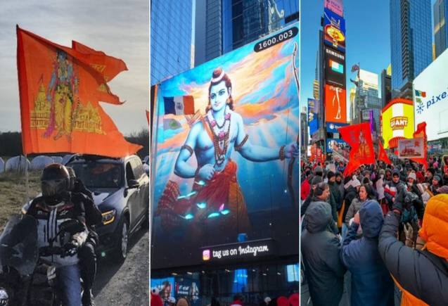 Ayodhya Ram Mandir: अमेरिका से लेकर, ब्रिटेन, ऑस्ट्रेलिया और फ्रांस तक... राम मंदिर प्राण प्रतिष्ठा को लेकर दुनियाभर में जश्न