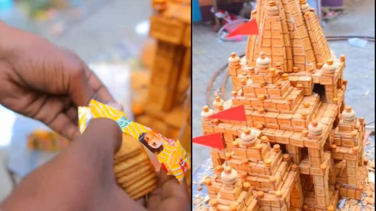 Ram Mandir: इस शख्स ने 20Kg Parle-G बिस्कुट से बनाया राम मंदिर! देख कर आप भी कहेंगे G माने Genius Ram Mandir: इस शख्स ने 20Kg Parle-G बिस्कुट से बनाया राम मंदिर! देख कर आप भी कहेंगे G माने Genius