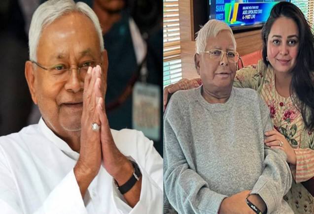 Bihar Political Crisis: 'कूड़ा गया फिर से कूड़ेदान में...' नीतीश कुमार पर भड़कीं लालू यादव की बेटी रोहिणी Bihar Political Crisis: 'कूड़ा गया फिर से कूड़ेदान में...' नीतीश कुमार पर भड़कीं लालू यादव की बेटी रोहिणी