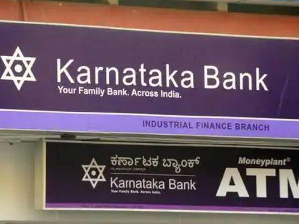 कर्नाटक बैंक FD पर दे रहा है 8% का ब्याज, चेक करें इंटरेस्ट रेट