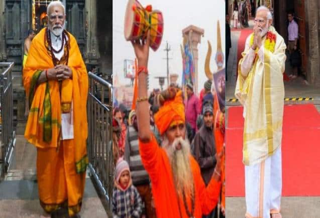 AYODHYA RAM MANDIR INAUGURATION:  पीएम मोदी ने शनिवार को तमिलनाडु के श्री रंगनाथस्वामी और रामेश्‍वरम मंदिर में पूजा-अर्चना की