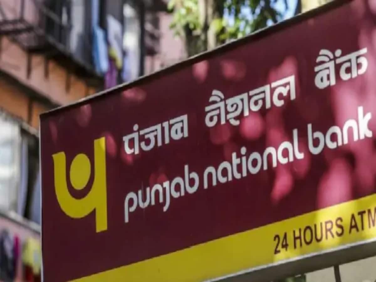 बैंक ग्राहक आज 10 अप्रैल तक पूरा कर लें ये काम, वरना फ्रीज हो जाएगा अकाउंट