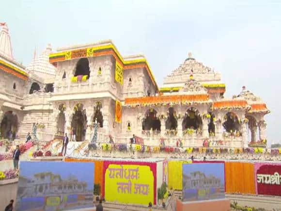 Ayodhya Ram Mandir: इस कंपनी के हाथ में राम मंदिर परिसर की सुरक्षा की जिम्मेदारी, शेयरों ने भरी उड़ान