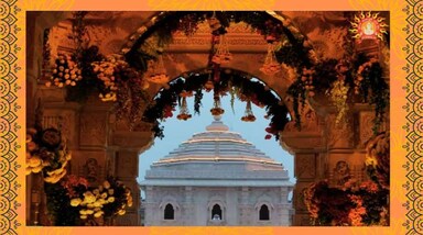 22 जनवरी को राम मंदिर की प्राण प्रतिष्ठा की तैयारियां जोरो-शोरों से जारी हैं। श्री राम जन्मभूमि तीर्थ क्षेत्र ट्रस्ट ने ऐसे में मंदिर में तैयारियों की एक झलक दी। एक्स पर फूलों से सजे मंदिर की तस्वीरें सामने आई हैं।