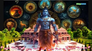 22 जनवरी को हैं ये शुभ योग इसलिए राम मंदिर की प्राण प्रतिष्ठा के लिए चुना है ये दिन