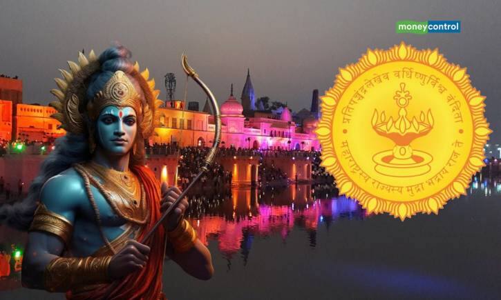 राम मंदिर की प्राण प्रतिष्ठा के दिन महाराष्ट्र में रहेगी छुट्टी, पब्लिक हॉलिडे घोषित करने वाला पहला राज्य