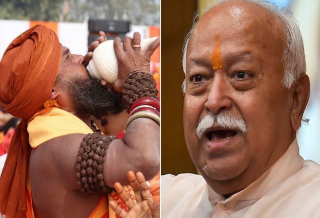 राम राज्य आ रहा है, मतभेद त्याग कर सभी भारतीय एकजुट रहें: मोहन भागवत