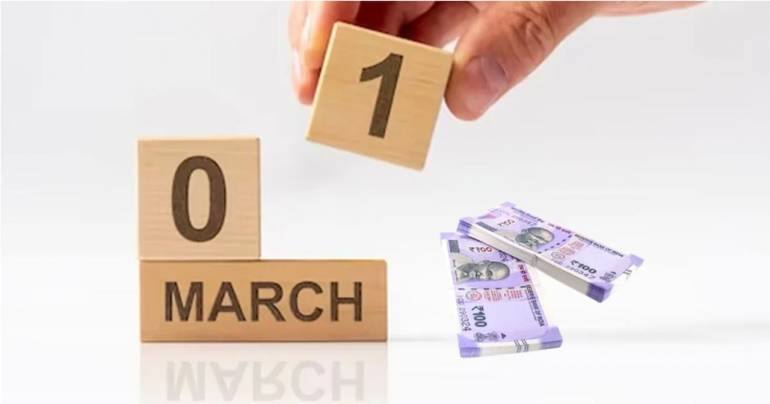 कल से बदल जाएंगे पैसे से जुड़े नियम, आपकी जेब पर पड़ेगा सीधा असर