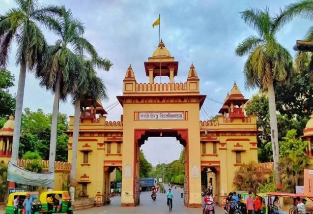 BHU में शुरू होंगी दो नई स्कॉलरशिप, रसायन विज्ञान के छात्रों मिलेंगे इतने पैसे