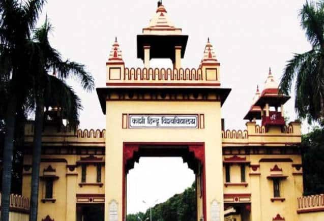BHU Recruitment 2024: BHU में निकली बंपर वैकेंसी, बिना परीक्षा दिए नौकरी का मौका, सैलरी 2 लाख से ज्यादा