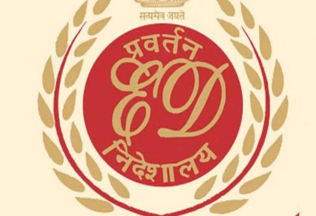 केजरीवाल के निजी सचिव, सांसद एनडी गुप्ता और AAP के कई सीनियर नेताओं पर ED की रेड केजरीवाल के निजी सचिव, सांसद एनडी गुप्ता और AAP के कई सीनियर नेताओं पर ED की रेड